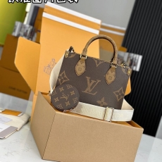 LV Shopping Bags